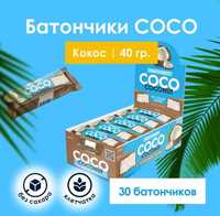 Кокосовые батончики COCO без сахара 30 шт х 40г