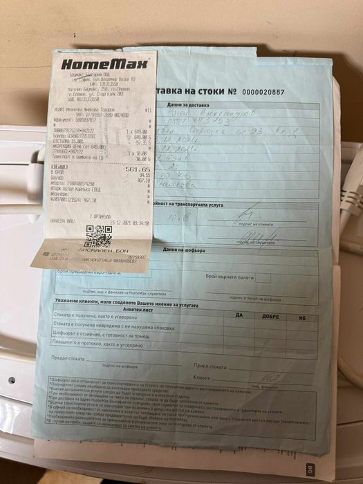 Бойлер ТЕСИ с гаранция