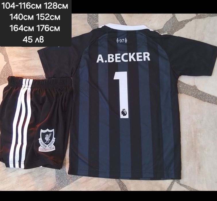 Вратарски детско юношески футболни екипи НОВО сезон 2025-26 година