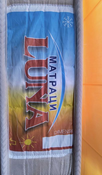 Бебешки/Детски Двулицев Матрак Luna 68 X 180