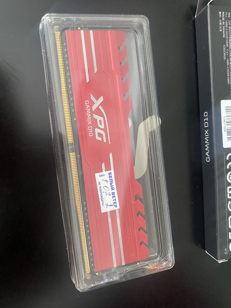 Оперативная память ОЗУ Gammix D10 8gb