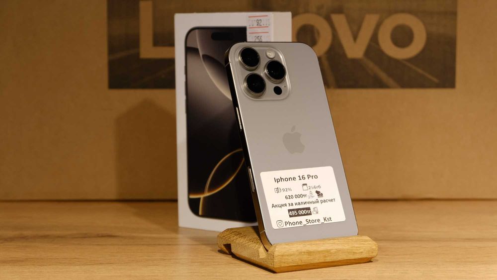 iPhone 16 Pro (256 GB) ГАРАНТИЯ от Phone Store Костанай