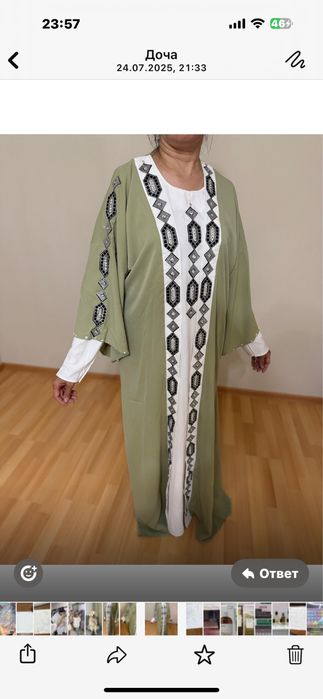 Нарядная двойка, очень нежная