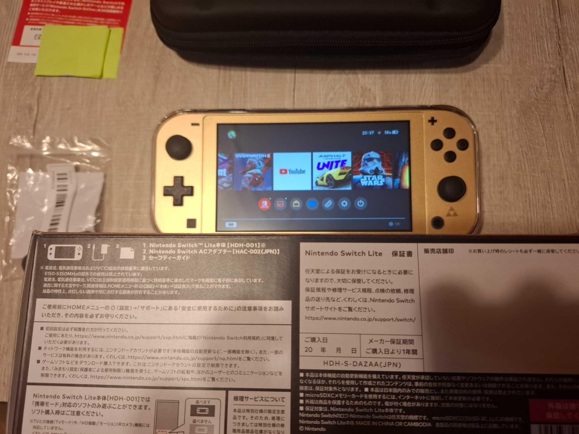 Nintendo Switch Lite Hyrule Edit.+1 год.Online абонамент, кейс, калъф.