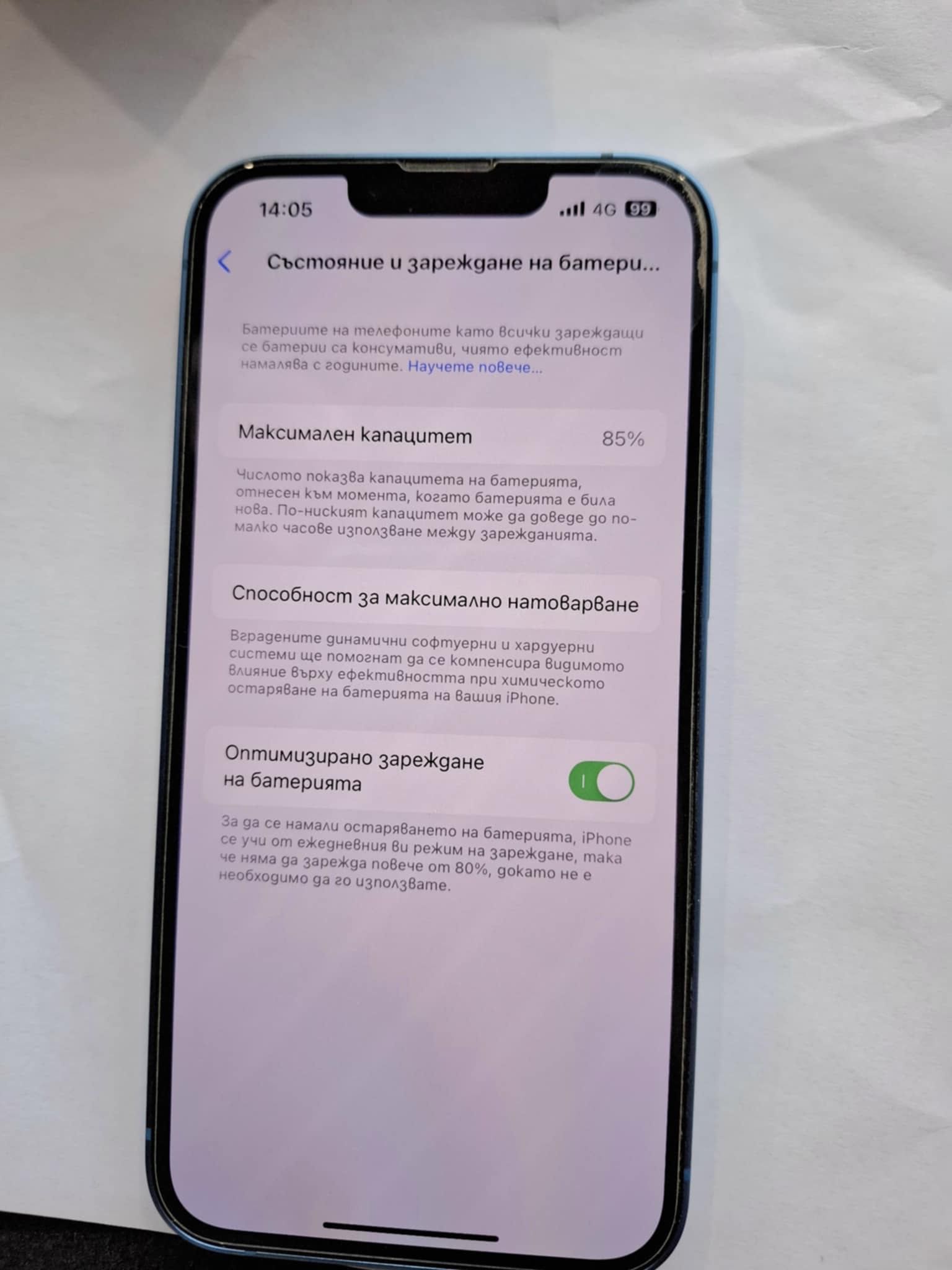 Iphone 13 (128GB)