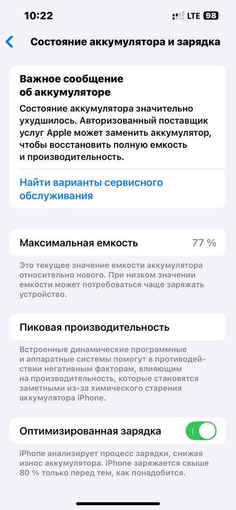 iphone 13 256 talik sotiladi holati ideal