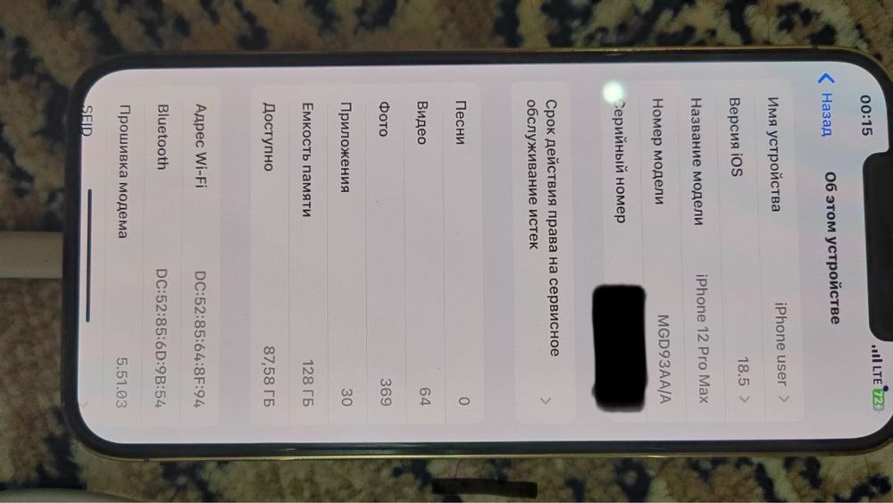 Iphone 12 pro max gold 128