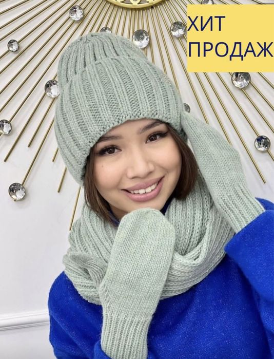 Шапка зимняя с варежками и снудом