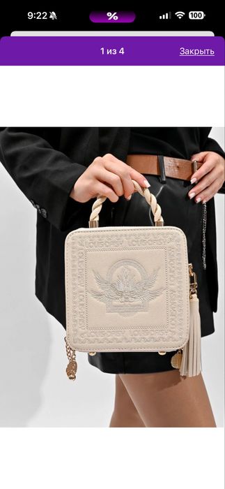 Сумка женская новая