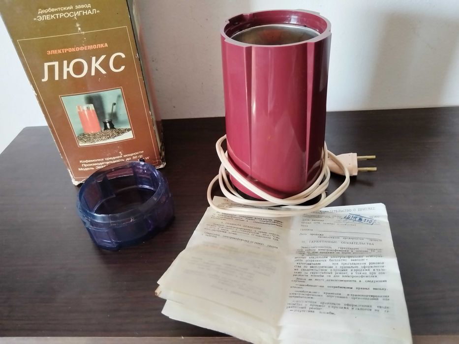 Кафеварки, Кафемелачки