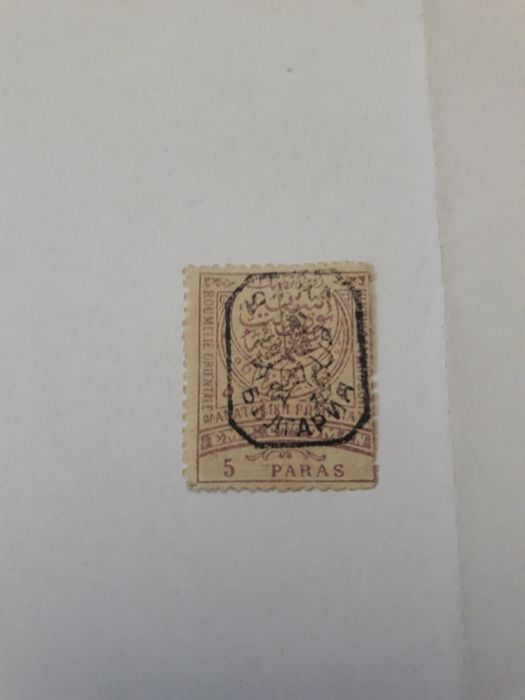 Източна Румелия,пощенска марка