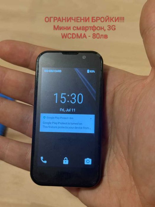 Мини смартфон ОГРАНИЧЕНИ БРОЙКИ!!! Мини смартфон, 3G WCDMA