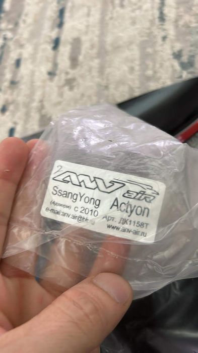 Ветровик на SSANG YONG Актион