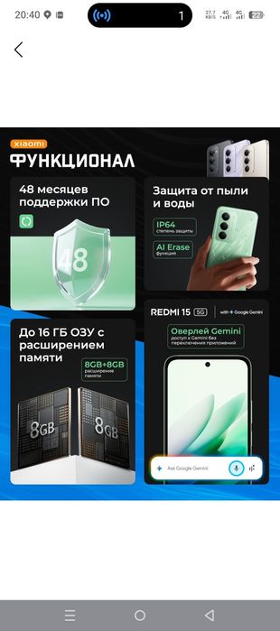 Redmi 15 holati yangi 6/128 qolgan maʼlumotlar rasmda