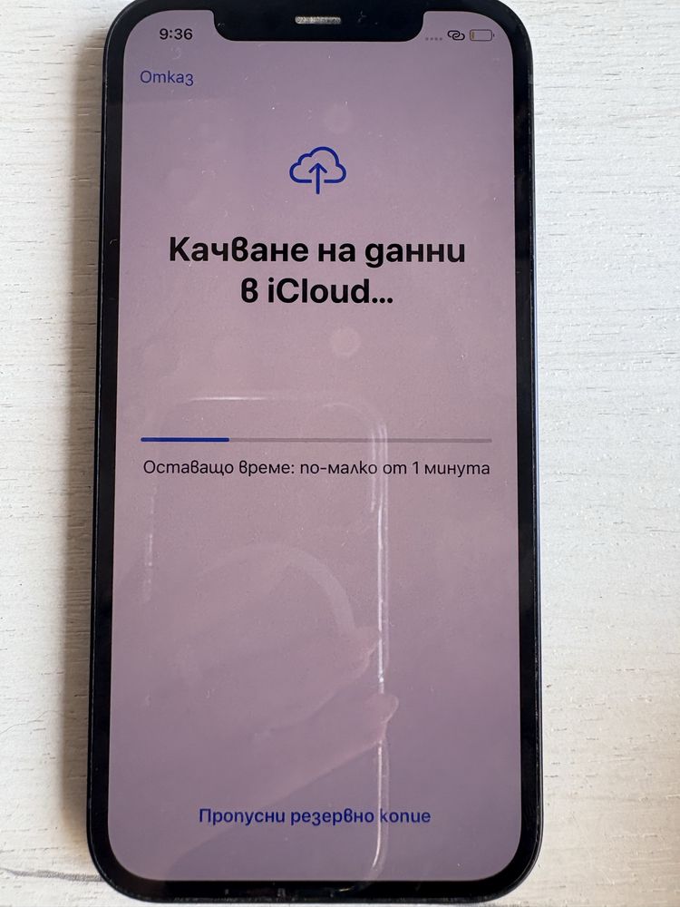 Продавам iphone 12