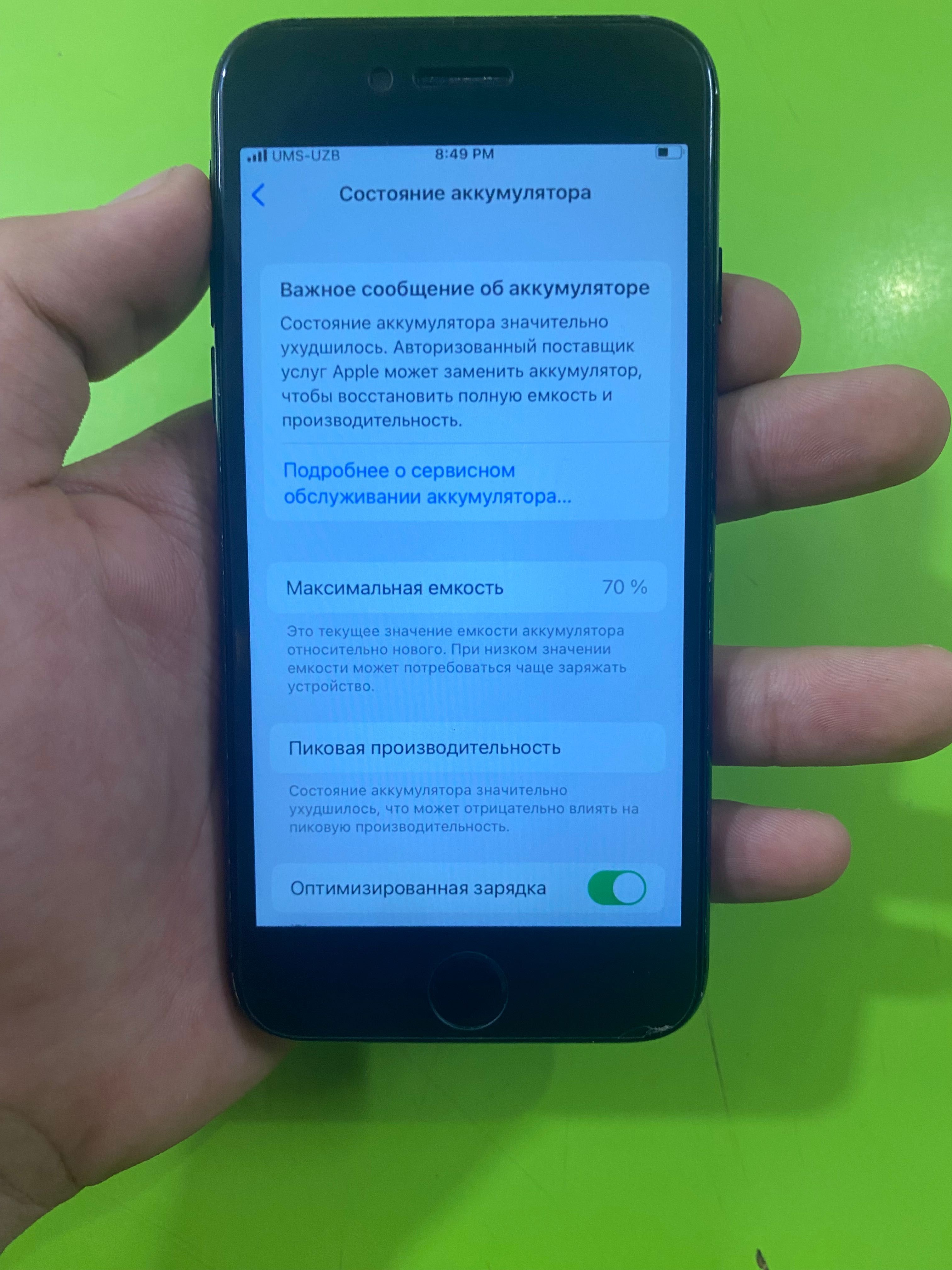 iphone 7 ideal tiniq