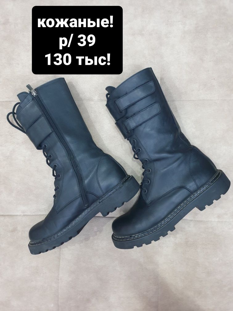Продаётся. Женская обувь!