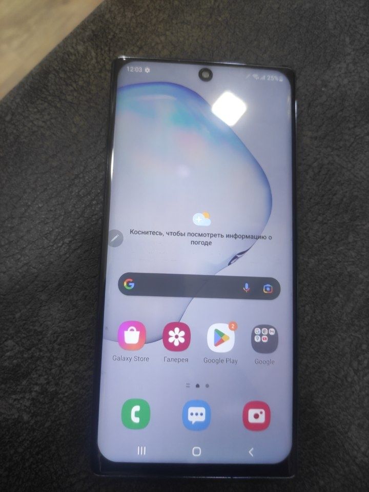 Samsung note 10 5g