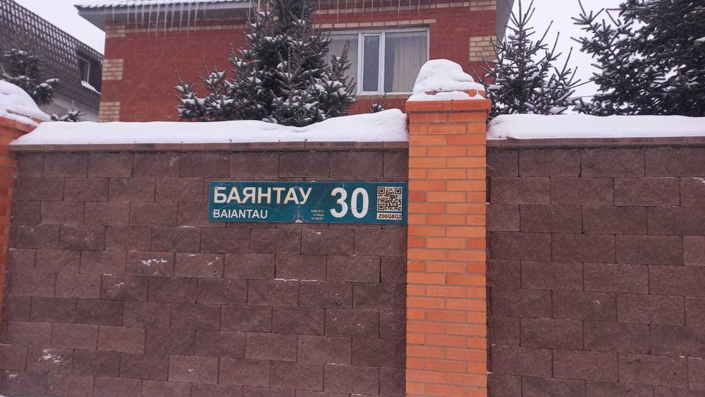 Комната в общежитии