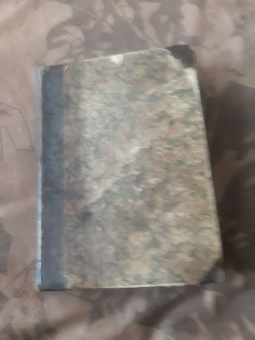 Книга от старо време