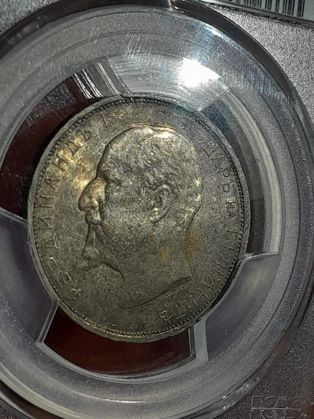 2 лева 1913г. AU 58 PCGS 175 лева