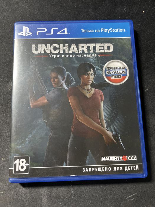 Uncharted утраченное наследие