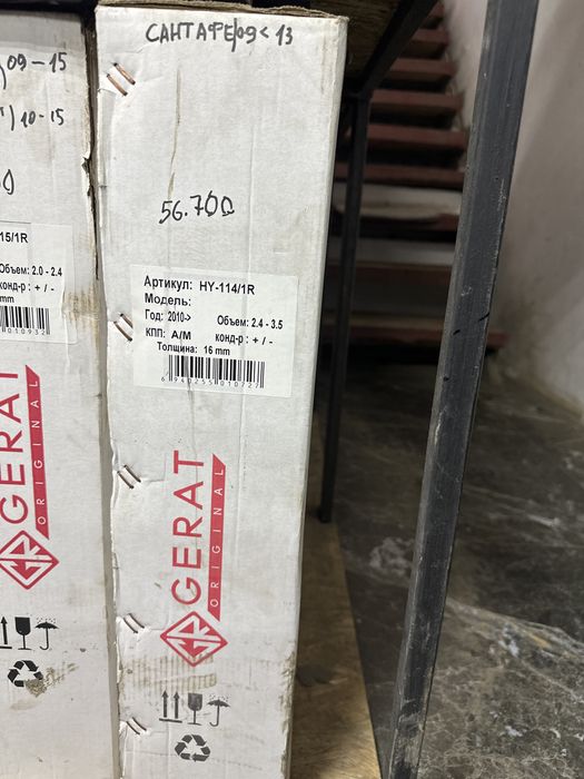 Радиатор хундай санта фе