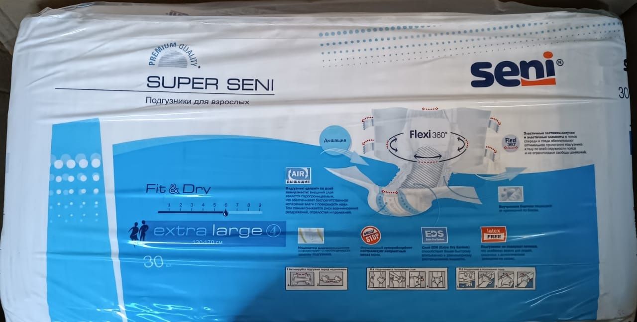 Подгузники ( памперсы ) для взрослых Super Seni XL 4 размер