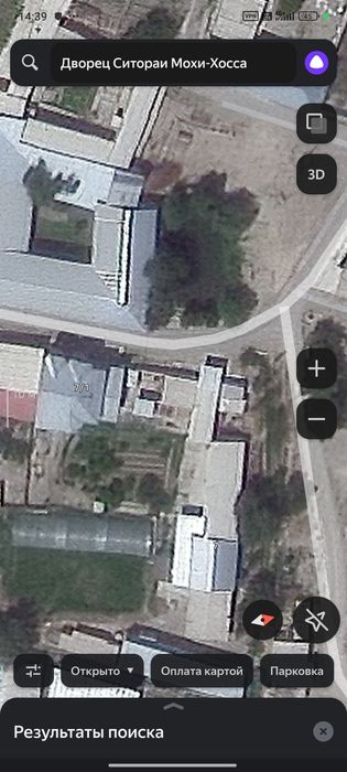 Участка куришга мулжалланган ер