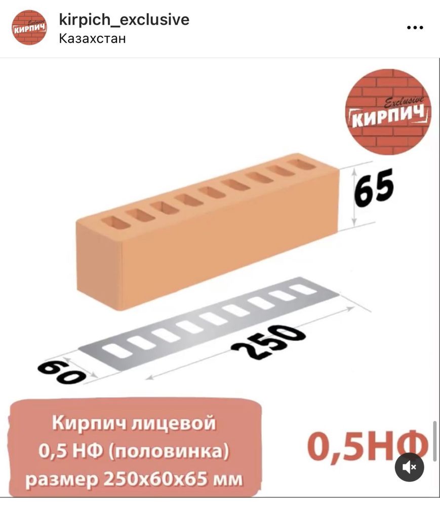 Облицовочный кирпич солома персик