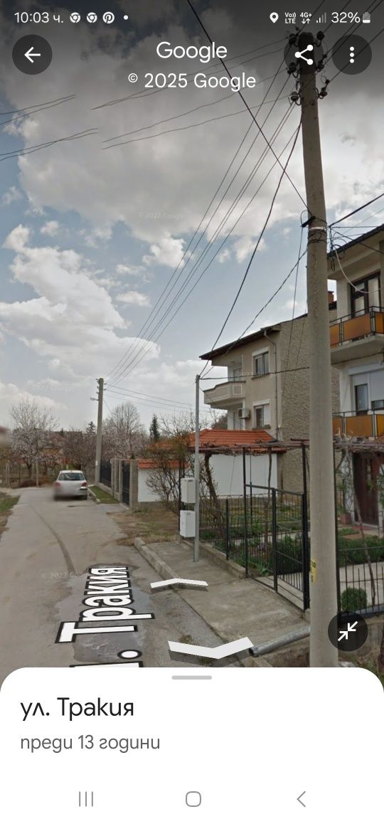 Продавам парцел в регулация