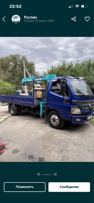 Манипулятор услуги