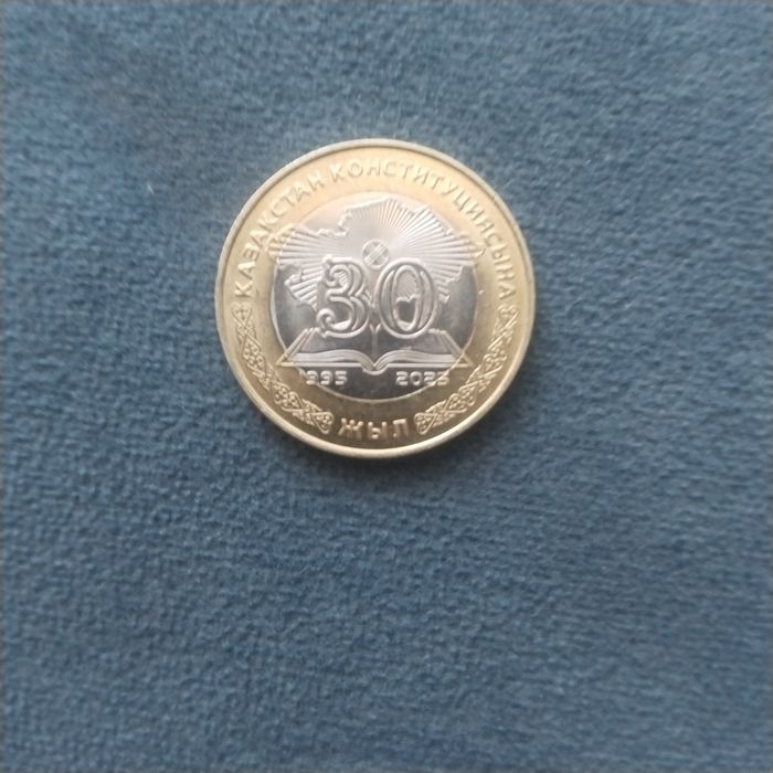 Конституция 30 жыл 100 тенге сатамын багасын оздерыныз айтыныздарррррр
