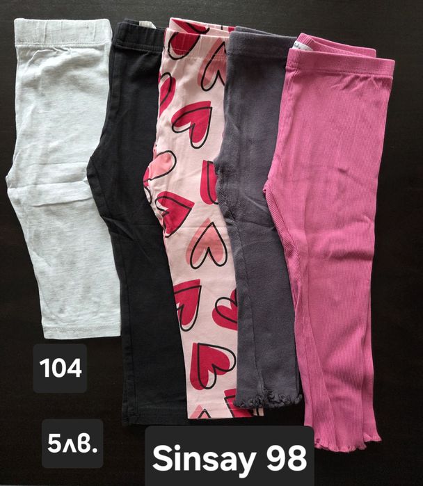 Детски дрехи за момиче пролет- есен  98 част 2