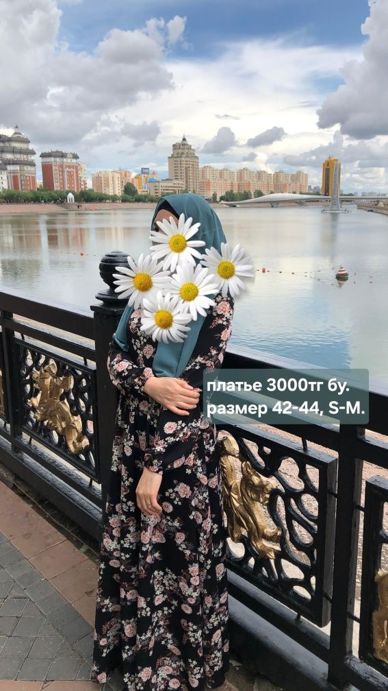 Платья, распродажа. Мусульманская одежда.