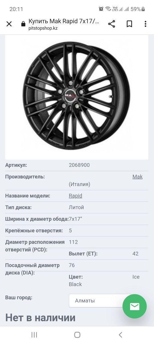 Продам зимнюю резину Nokian Hakapellita с дисками