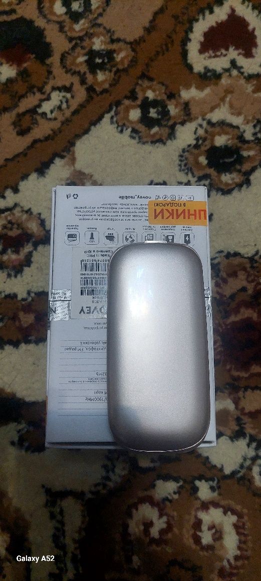 Sotiladi kettle dual Sim yengi