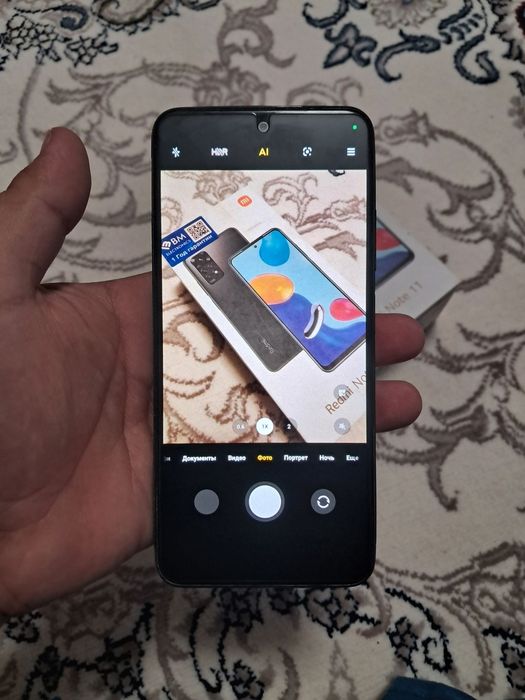 Xiaomi note 11 4/128