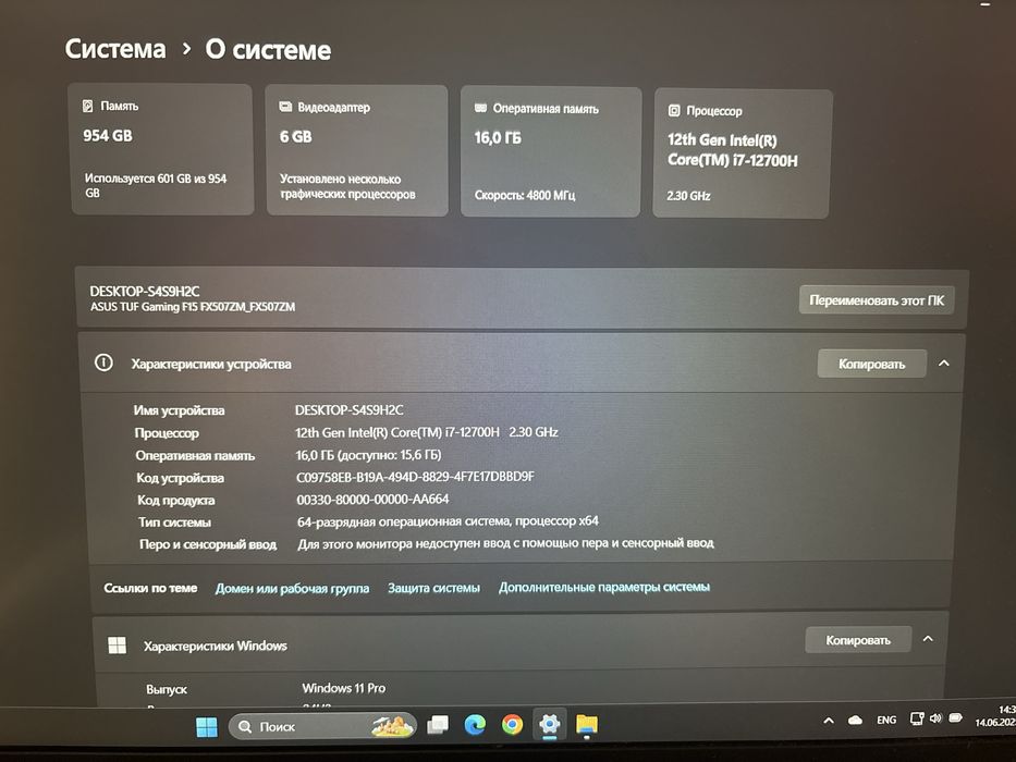 Игровой Ноутбук Lsus Windous 11 Pro