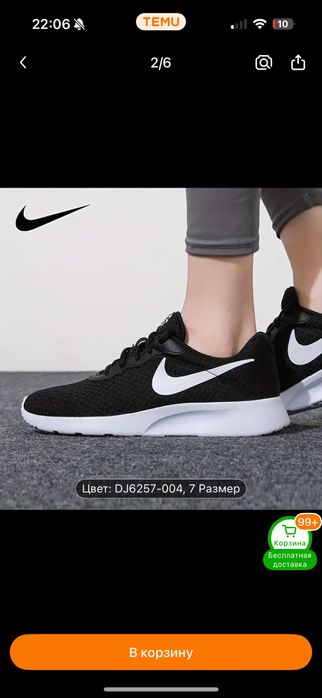 Продам новые кросовки Nike