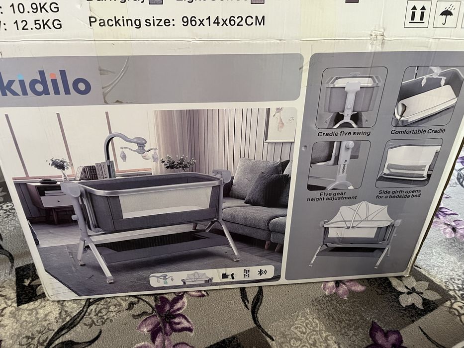 Кидилоның люлькасы сатылады