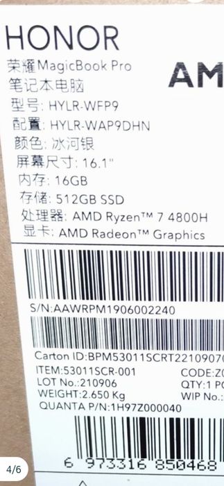 Ноутбук HONOR MagicBook Pro 16.1” (AMD Ryzen 7 4800H 16Gb/512Gb SSD