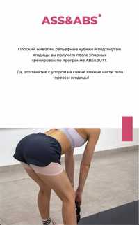 Абонемент GETFIT