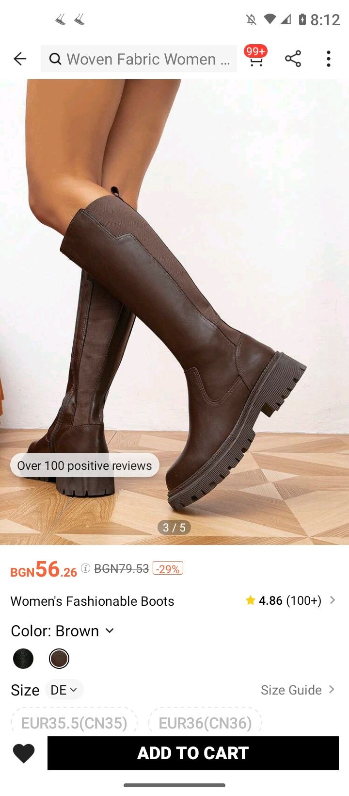 Чисто нови  зимни ботуши