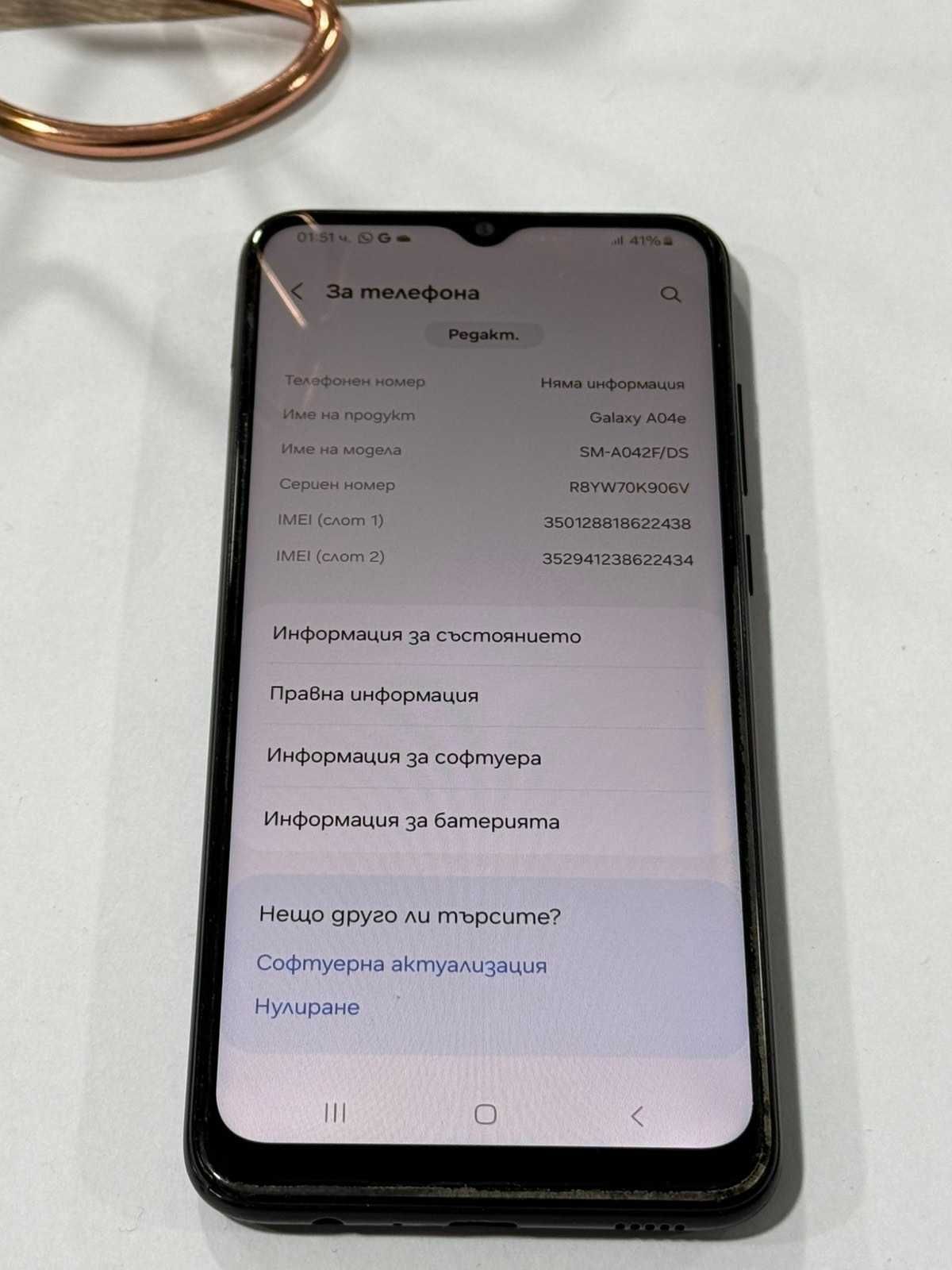 Продавам Samsung A04e