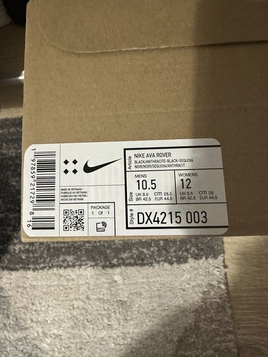 Nike мъжки маратонки