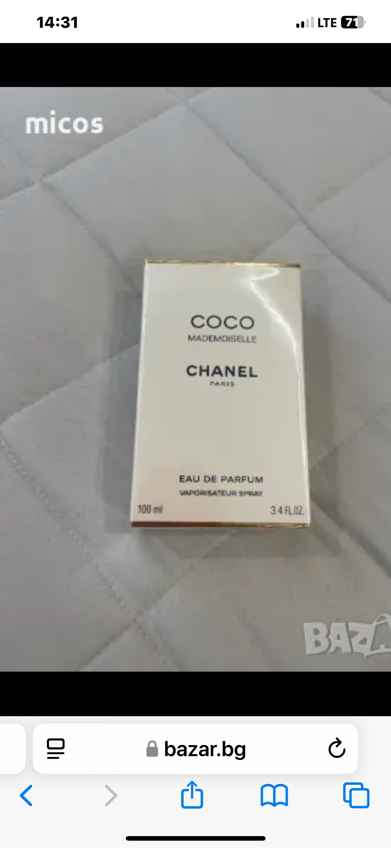 Coco Mademoiselle, Chanel,100 ml,оригинал ,парфюм