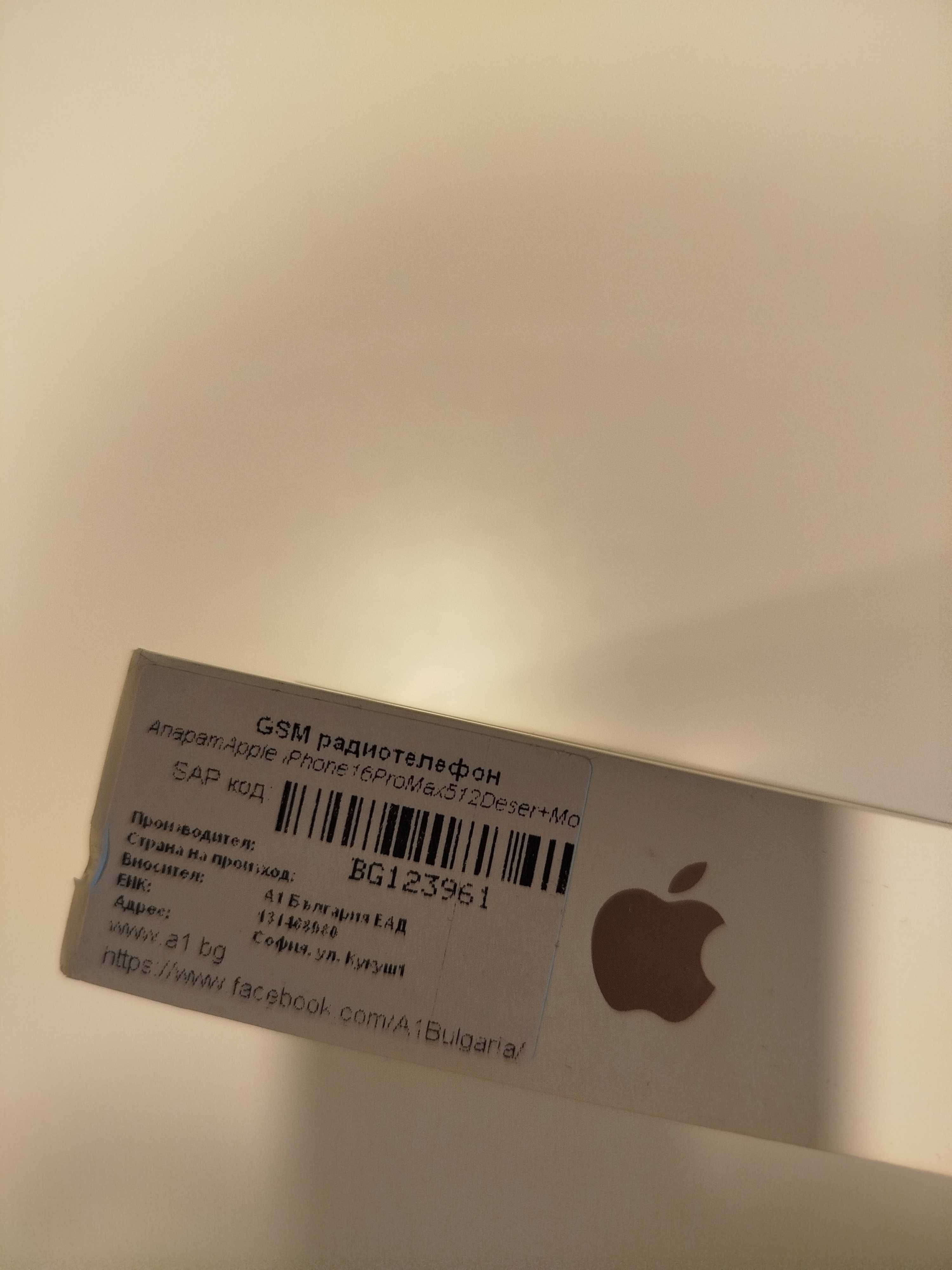 Iphone 16 Pro Max 512GB