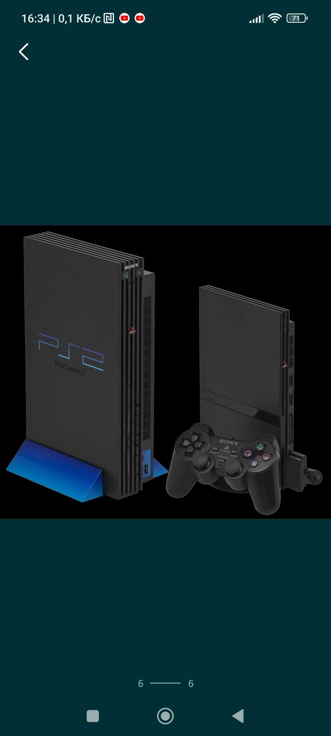 Прошивка PS3, PS4 Pro, PSP, PS Vits.  Установка игр.