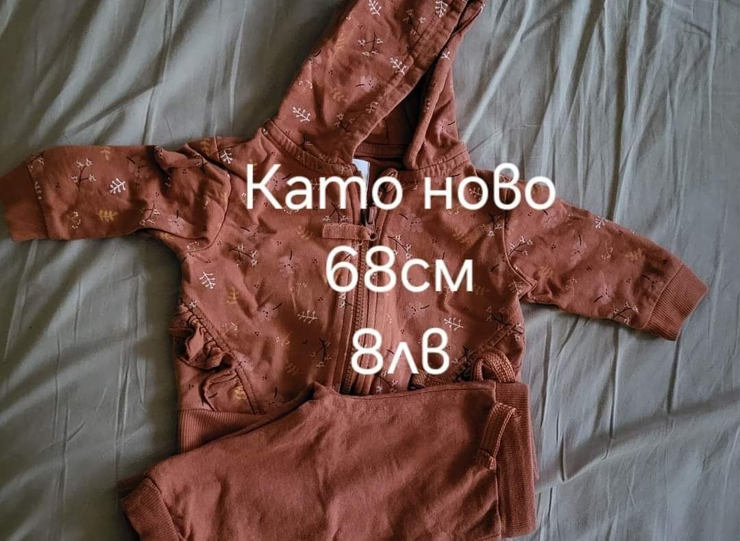 Бебешки  дрехи за момиче